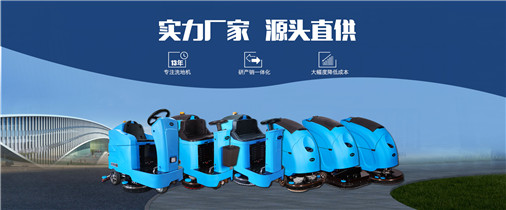 YOUNISI industrial ride-on floor scrubber price