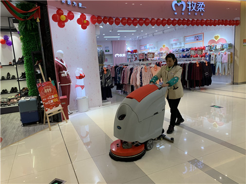 Wuxi shopping mall hand push floor washing machine