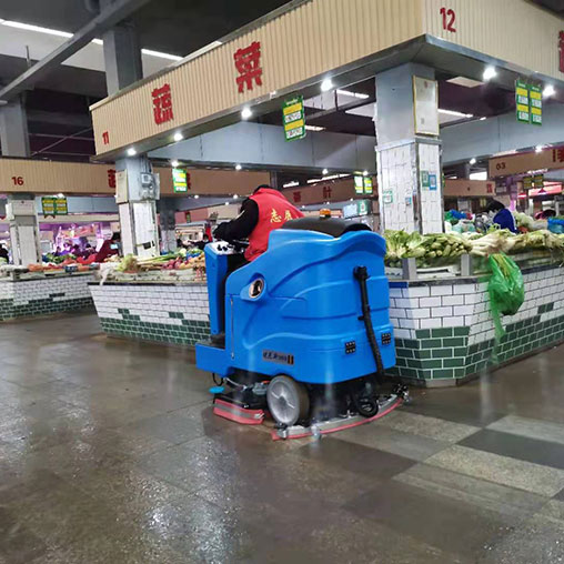 Vegetable market floor washing machine