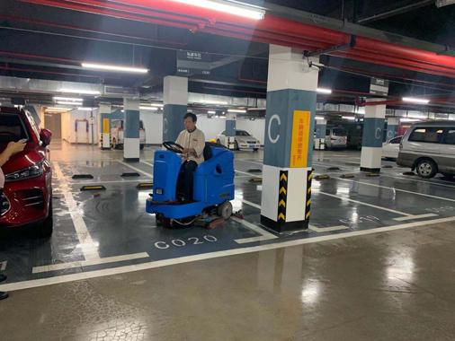 Datong floor washing machine