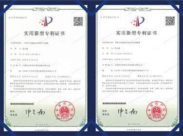 Utility Model Patent Certificate-2