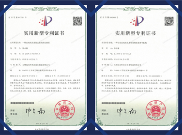 Utility Model Patent Certificate-3